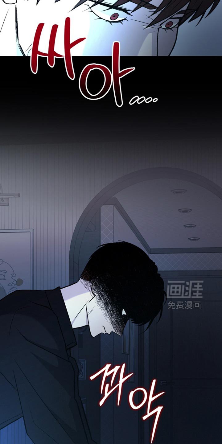 第25章：犯规