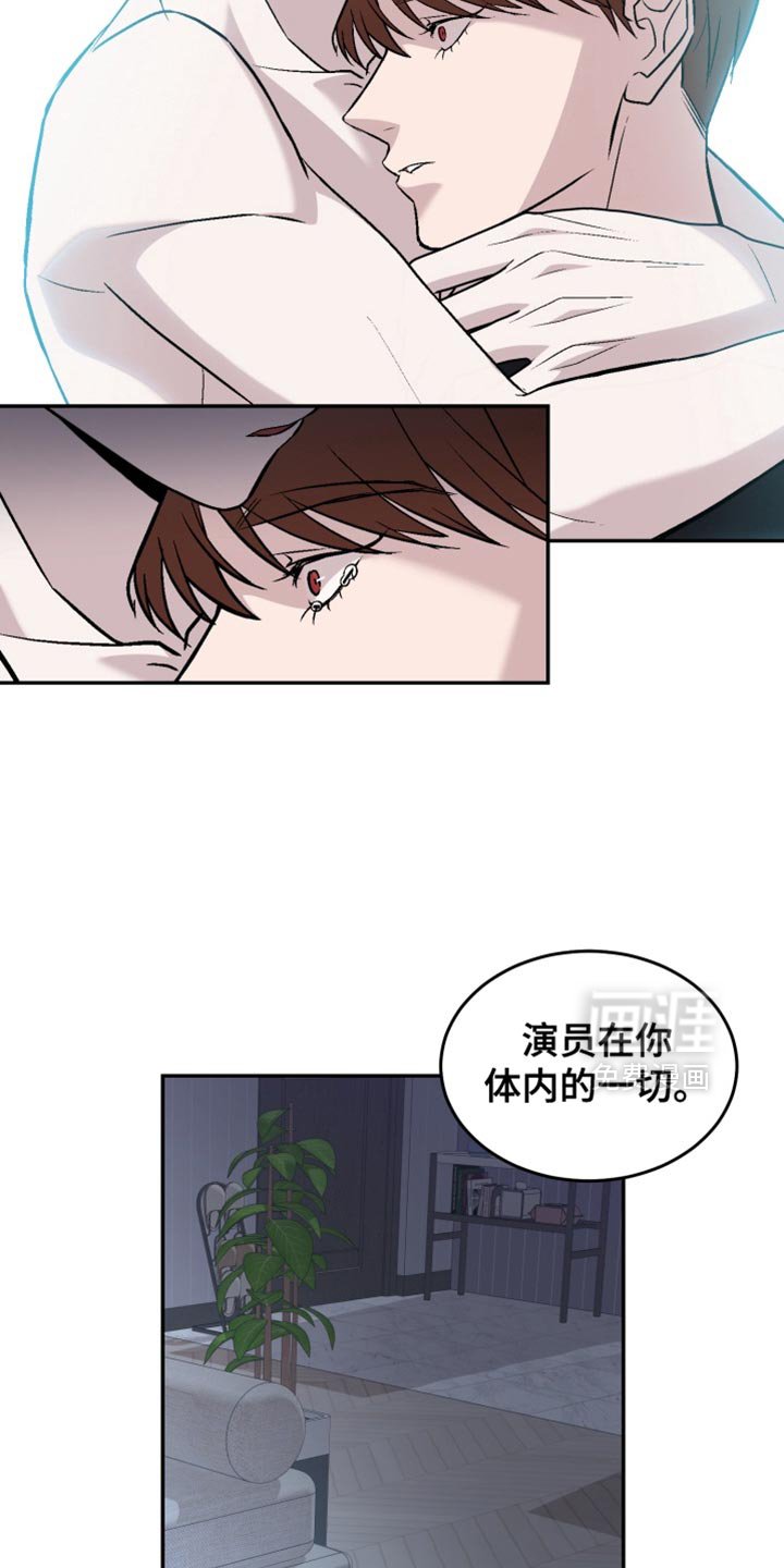 第25章：犯规