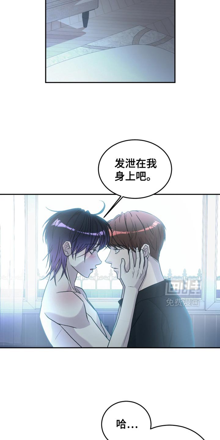 第25章：犯规