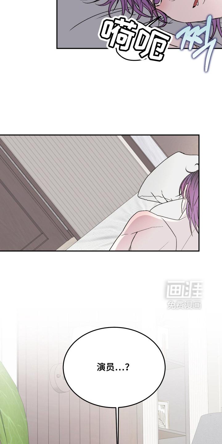第26章：也许可能会改变心意
