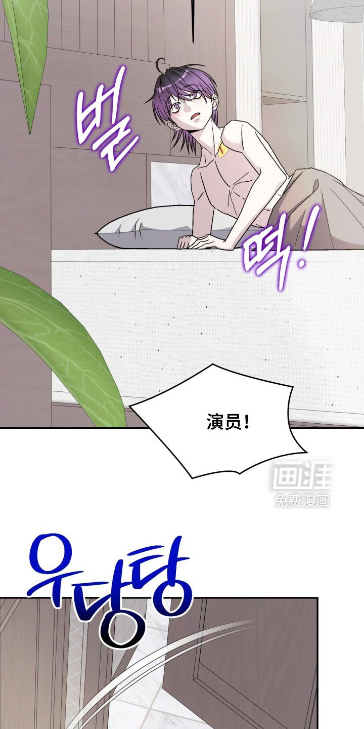 第26章：也许可能会改变心意