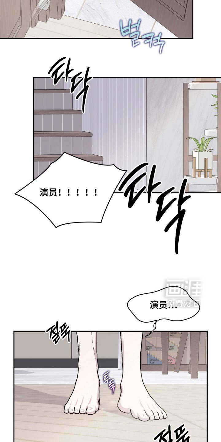 第26章：也许可能会改变心意