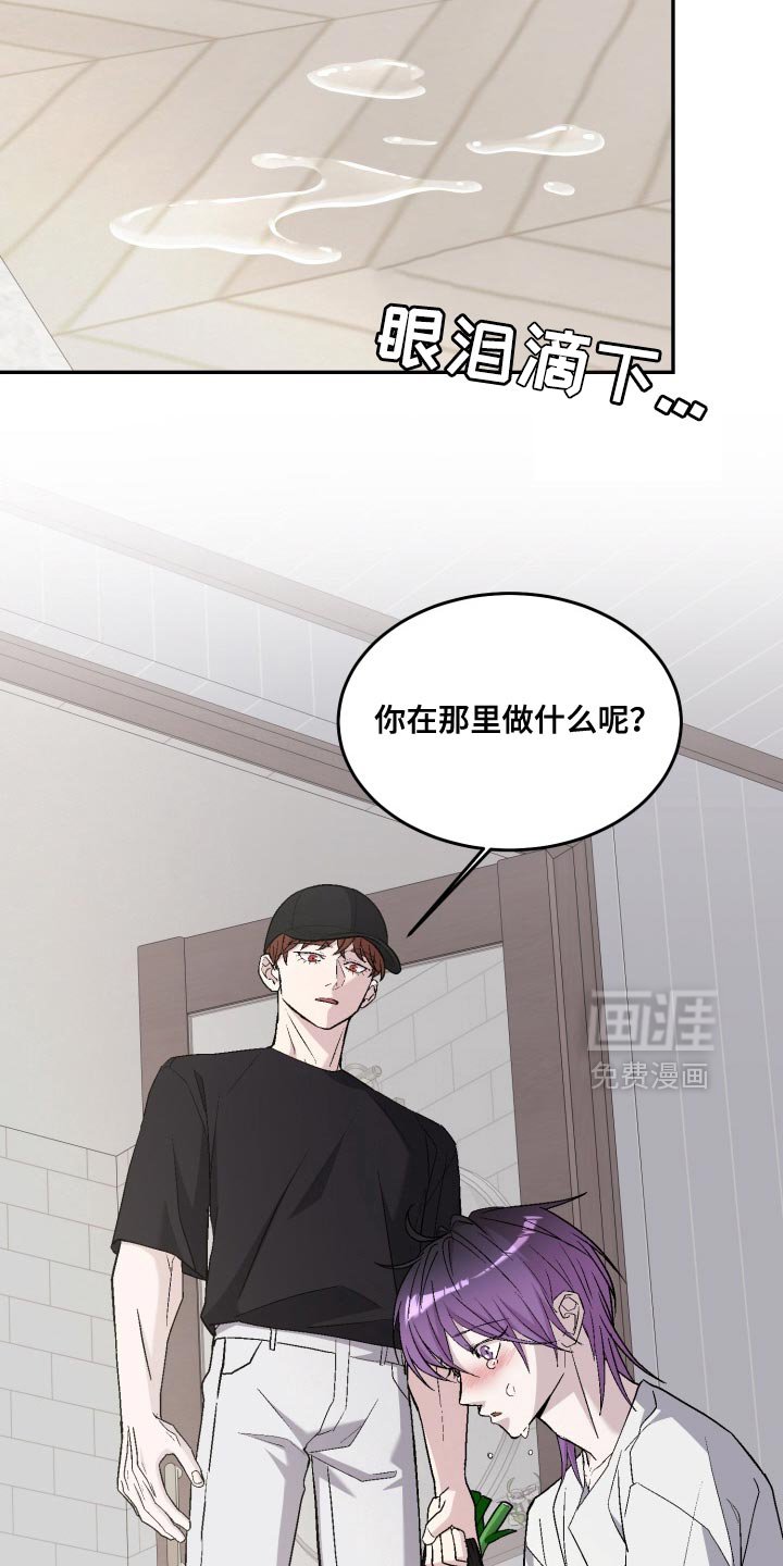 第26章：也许可能会改变心意