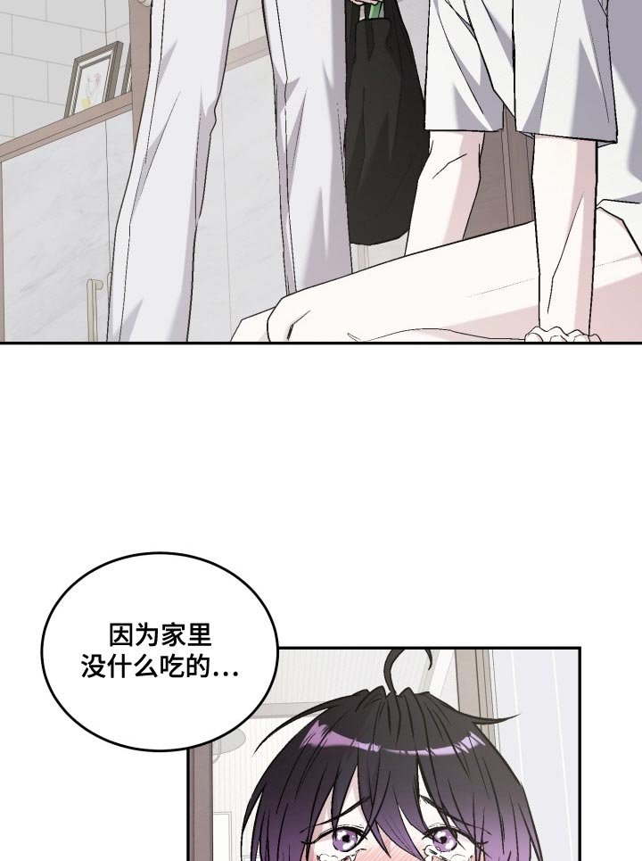 第26章：也许可能会改变心意