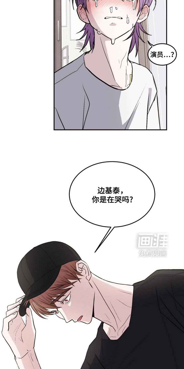 第26章：也许可能会改变心意