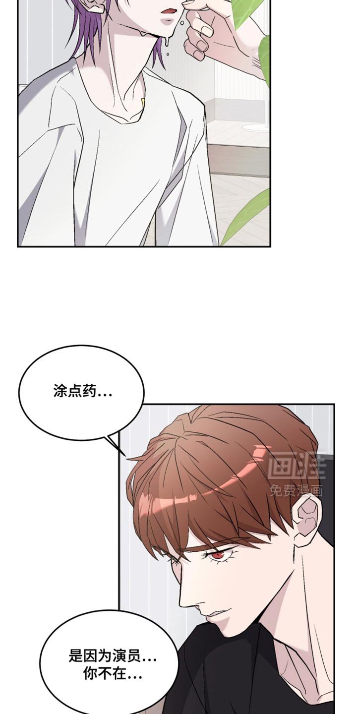 第26章：也许可能会改变心意