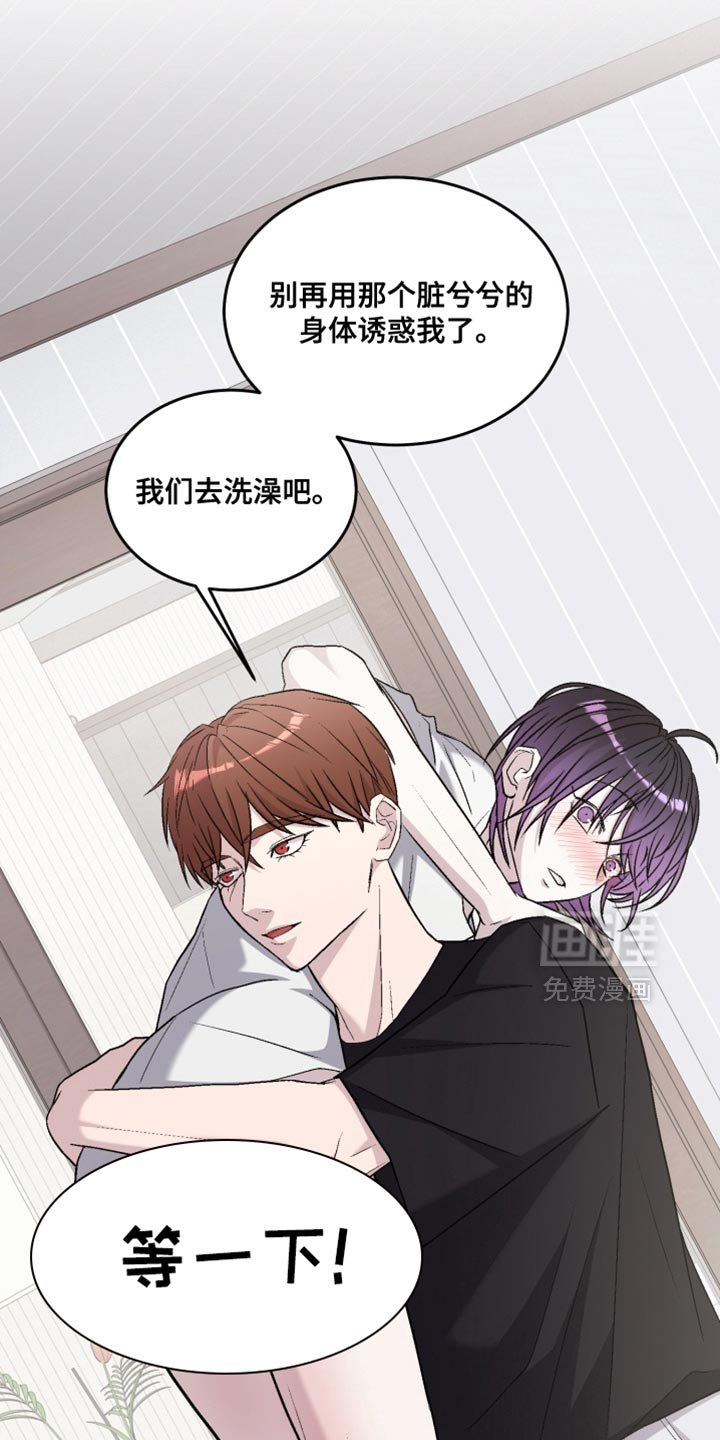 第26章：也许可能会改变心意