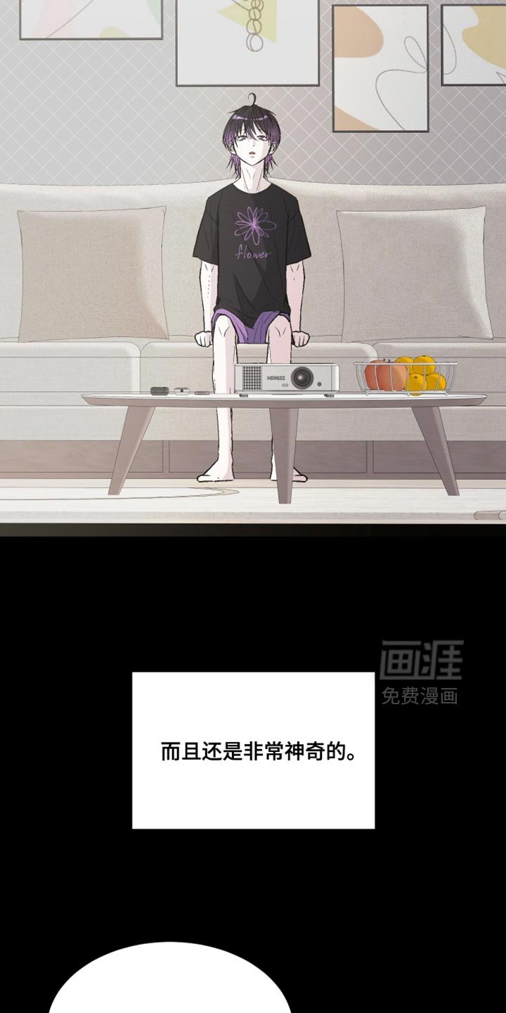 第27章：违和感