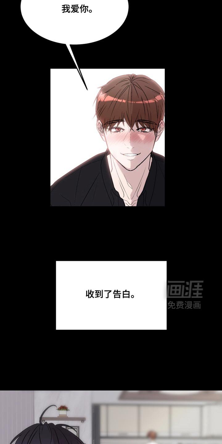 第27章：违和感