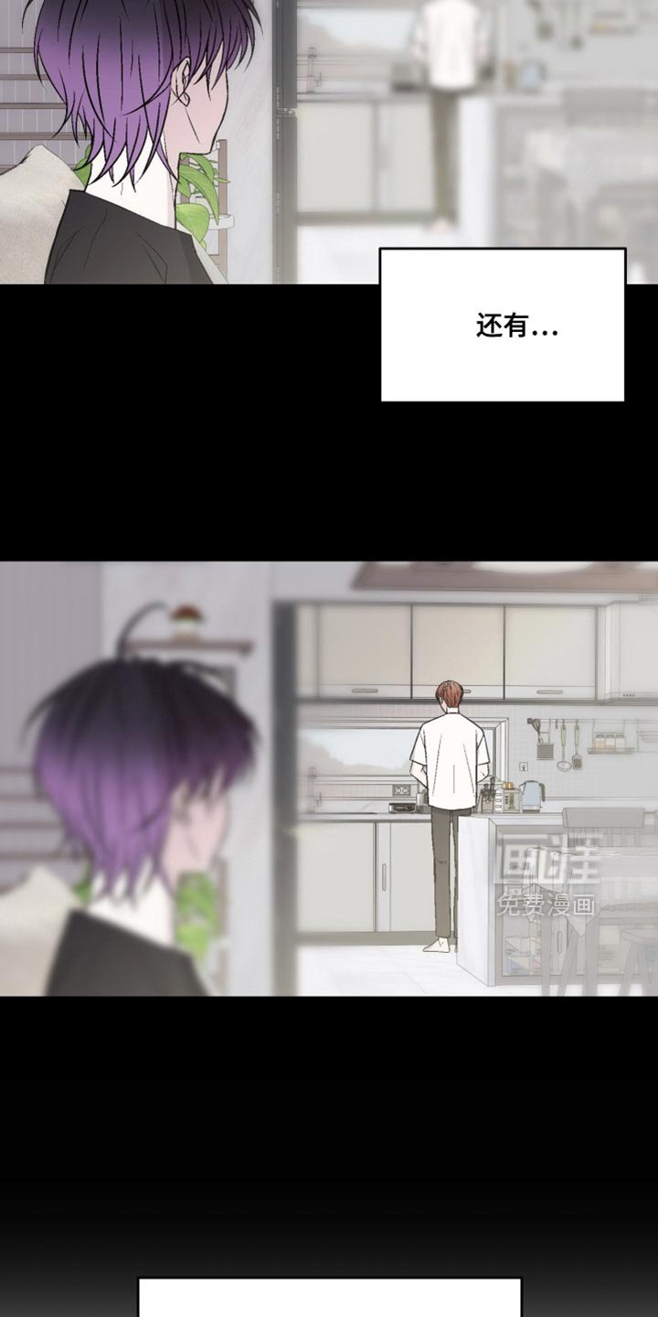 第27章：违和感