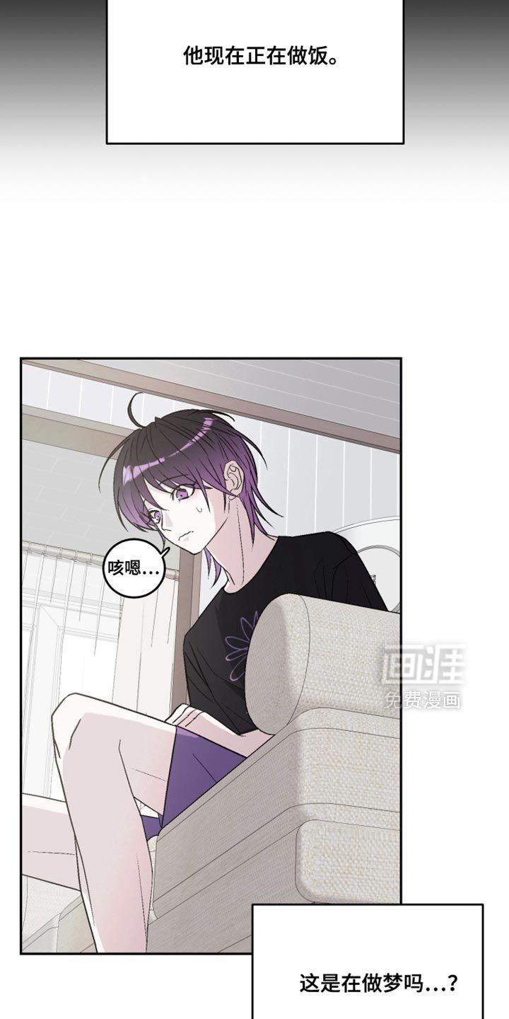 第27章：违和感