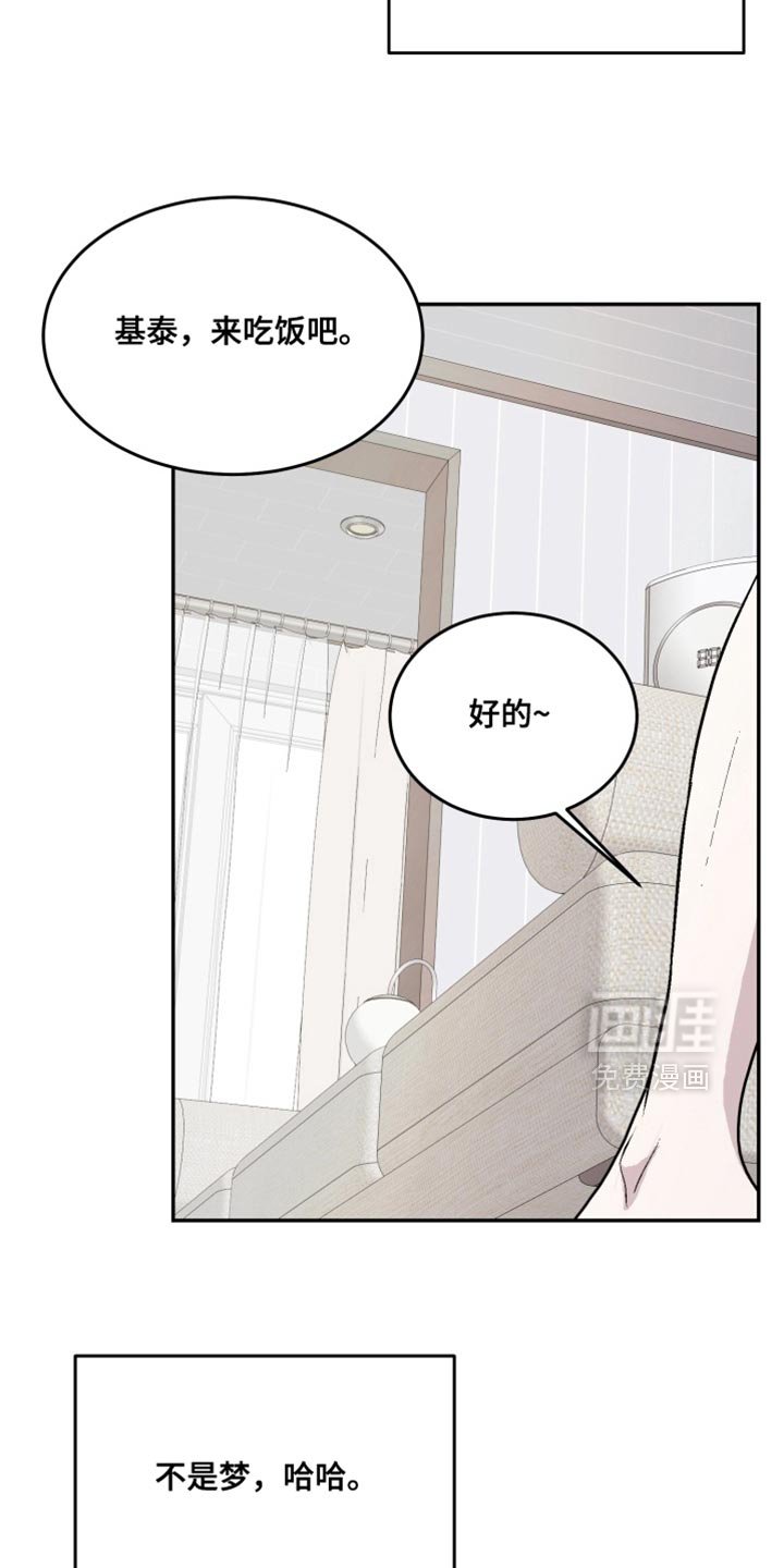第27章：违和感
