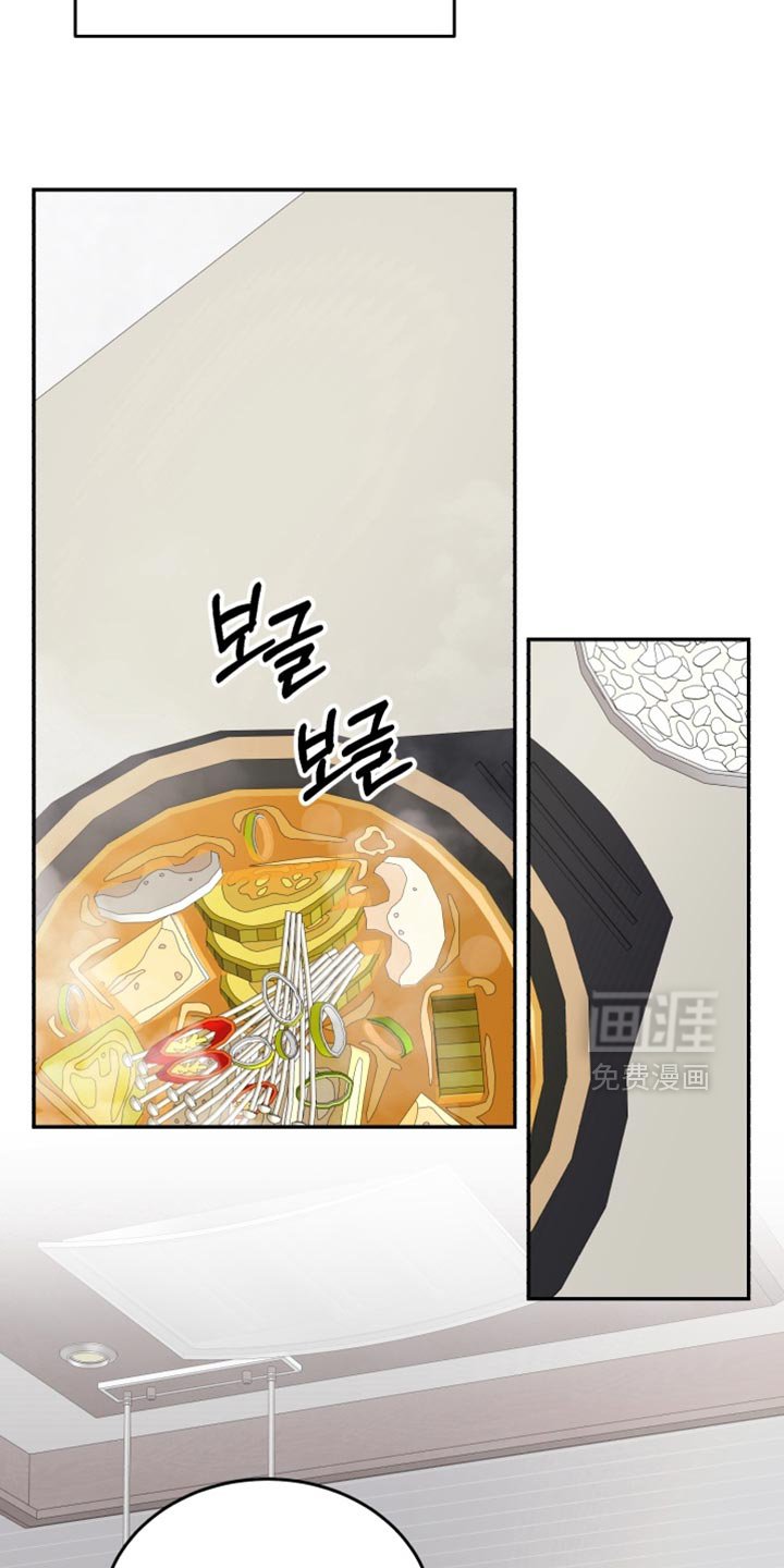 第27章：违和感