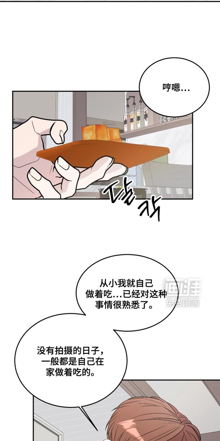 第27章：违和感
