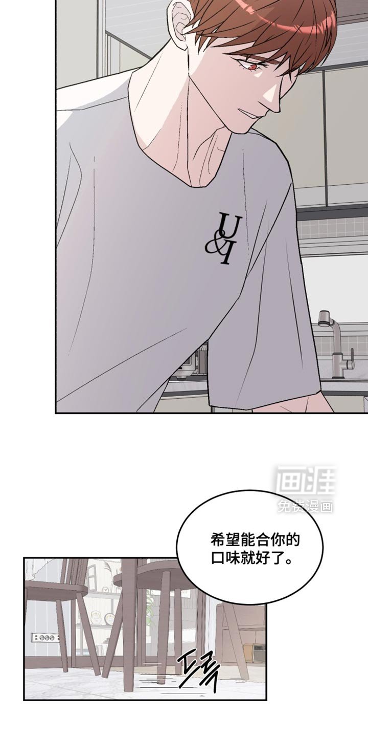 第27章：违和感