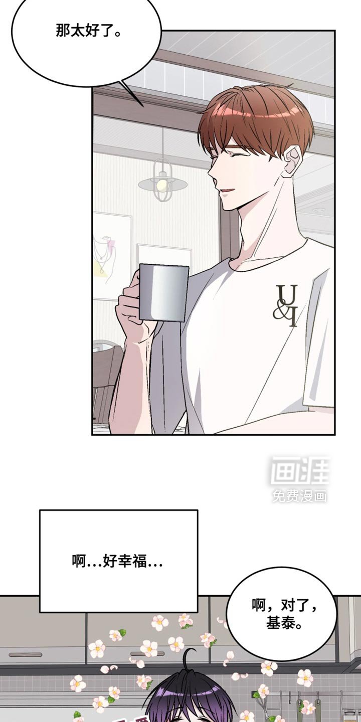 第27章：违和感