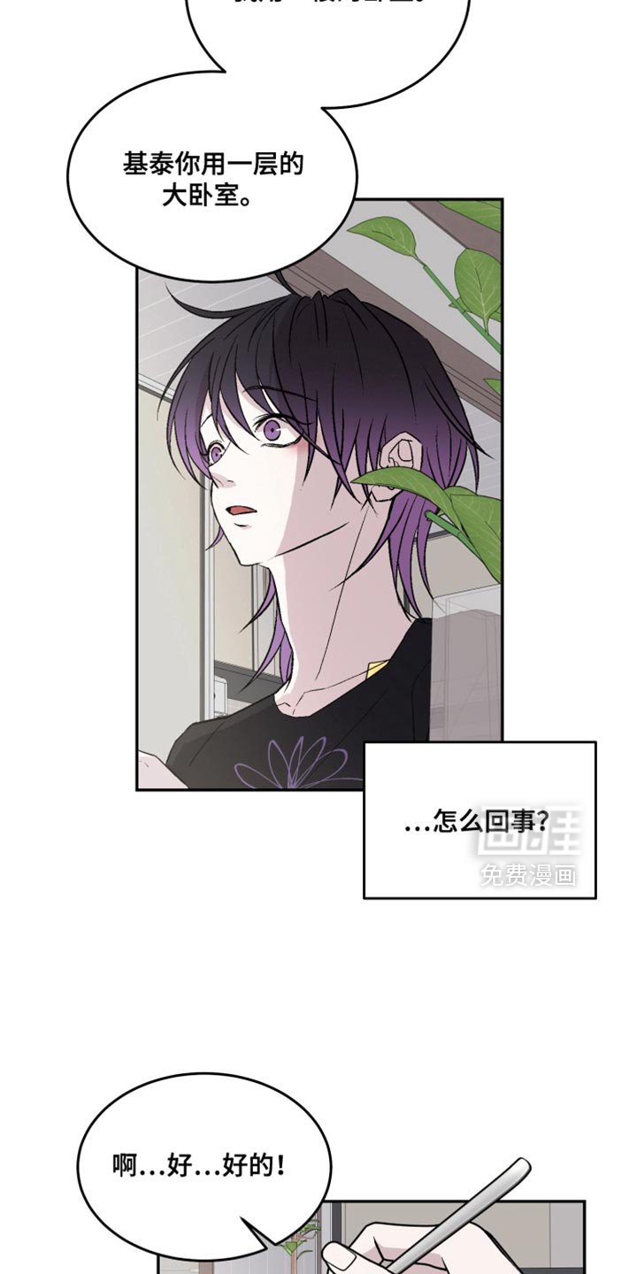 第27章：违和感