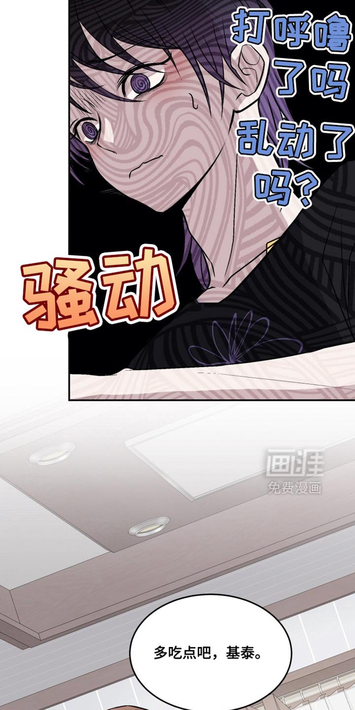 第27章：违和感