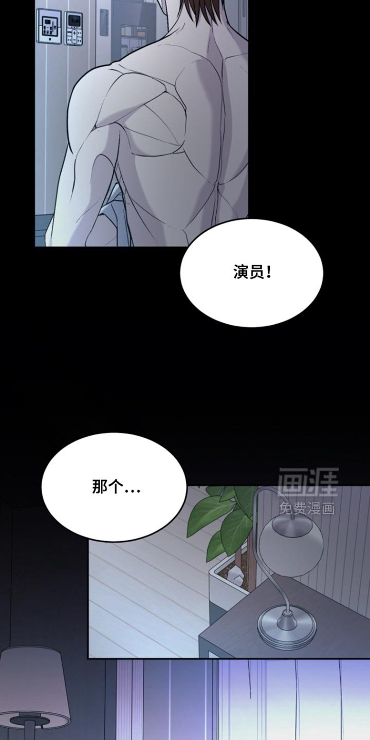 第28章：没信心