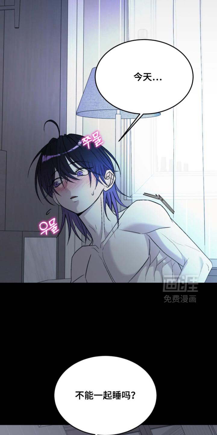 第28章：没信心