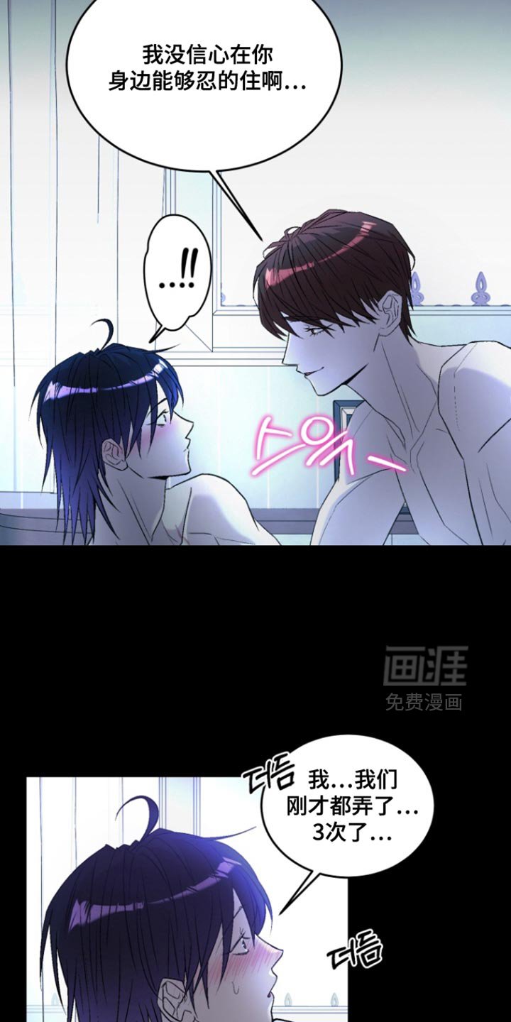 第28章：没信心