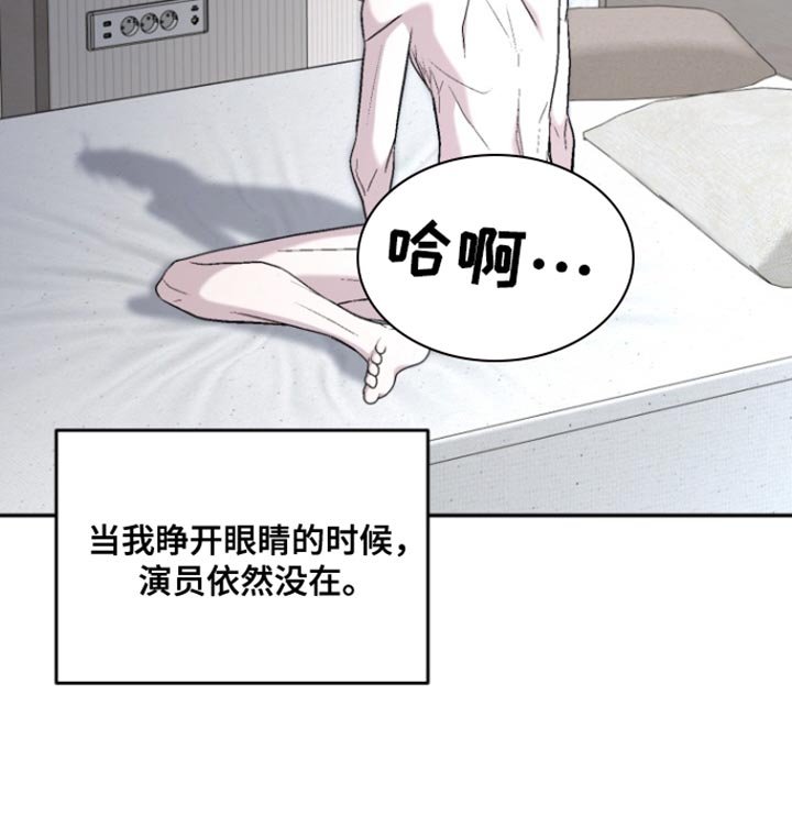 第28章：没信心