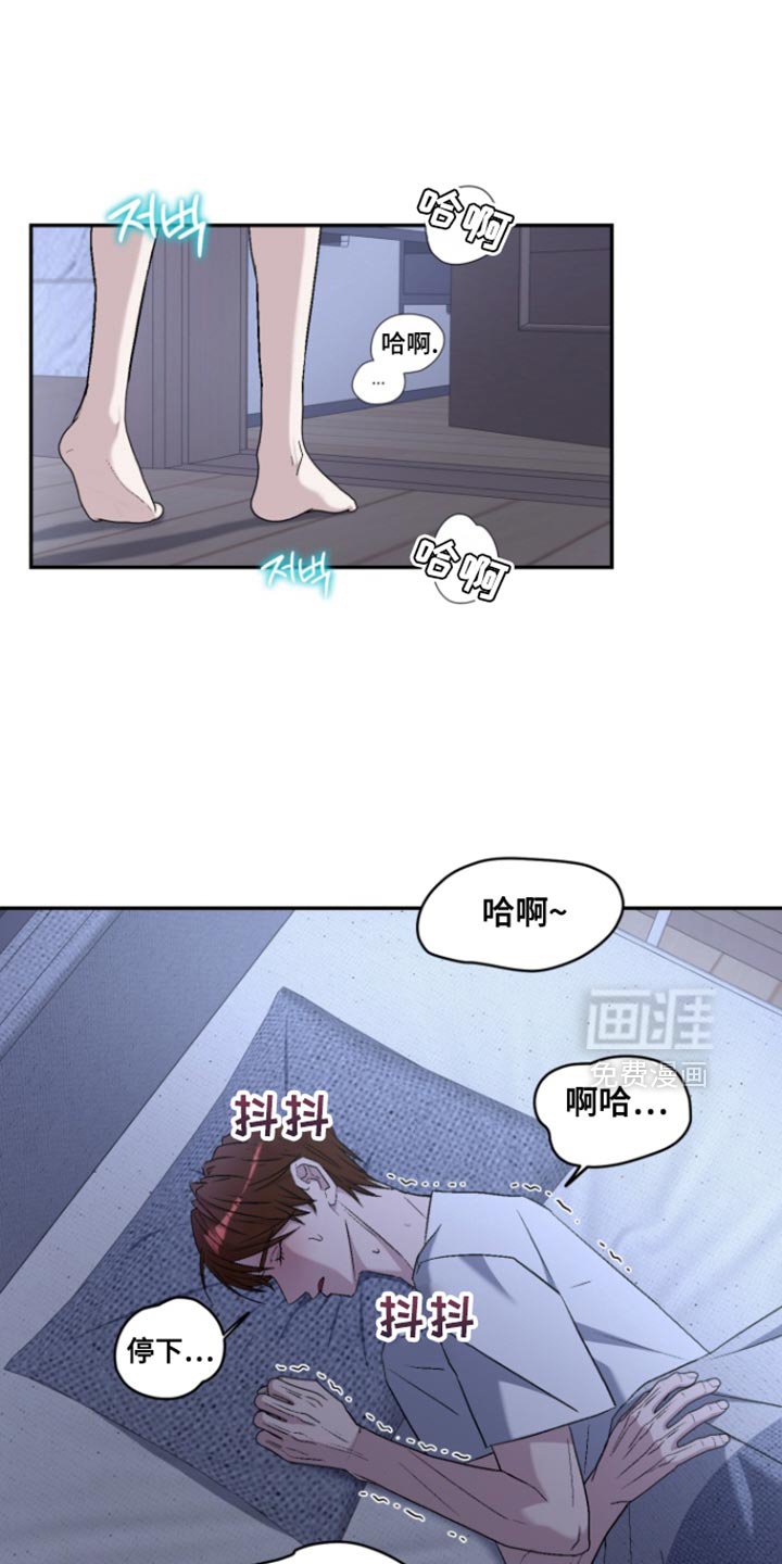 第29章：不该出生的孩子