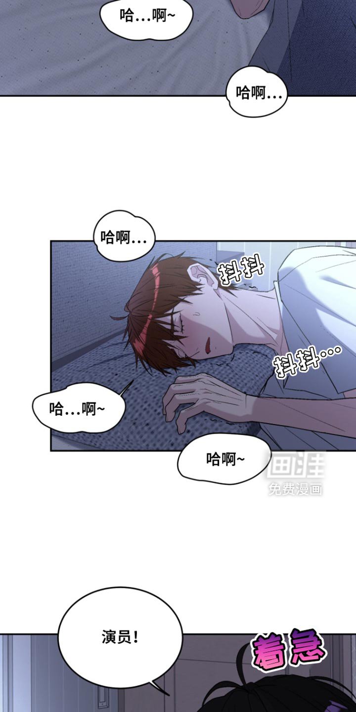 第29章：不该出生的孩子