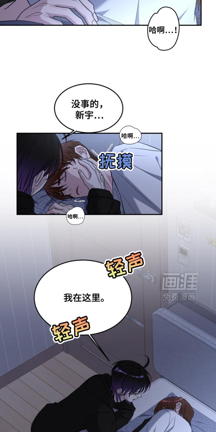 第29章：不该出生的孩子