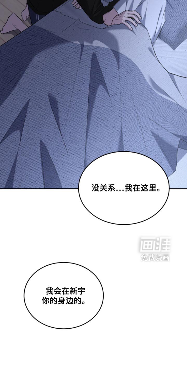 第29章：不该出生的孩子
