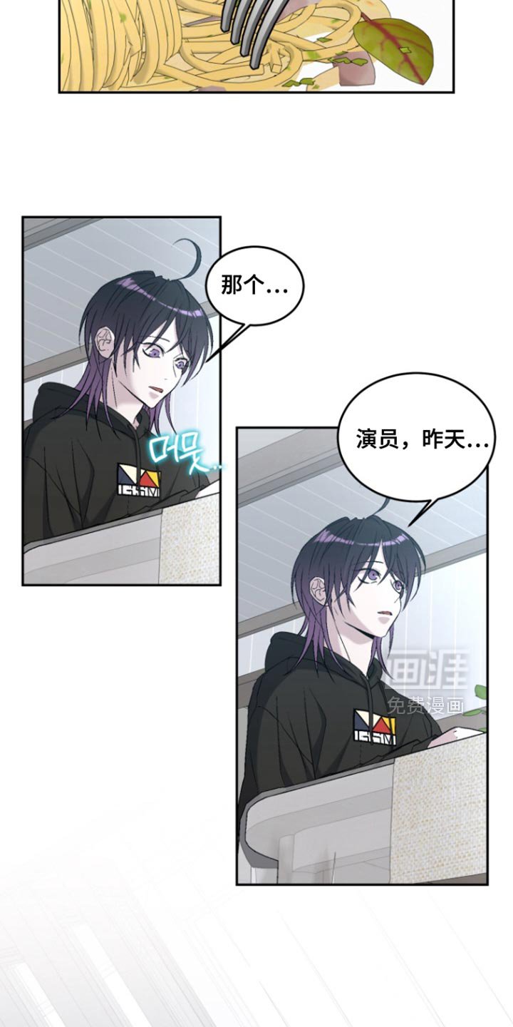 第29章：不该出生的孩子