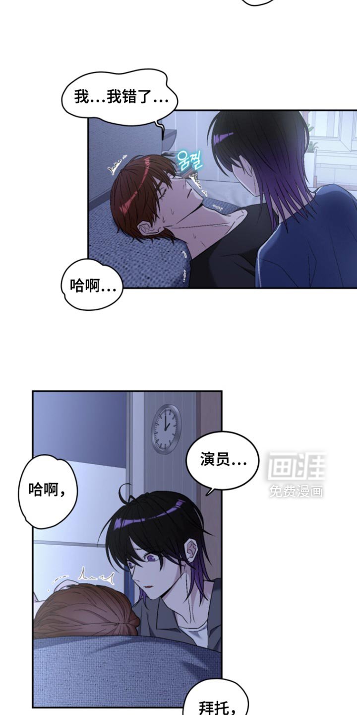 第29章：不该出生的孩子