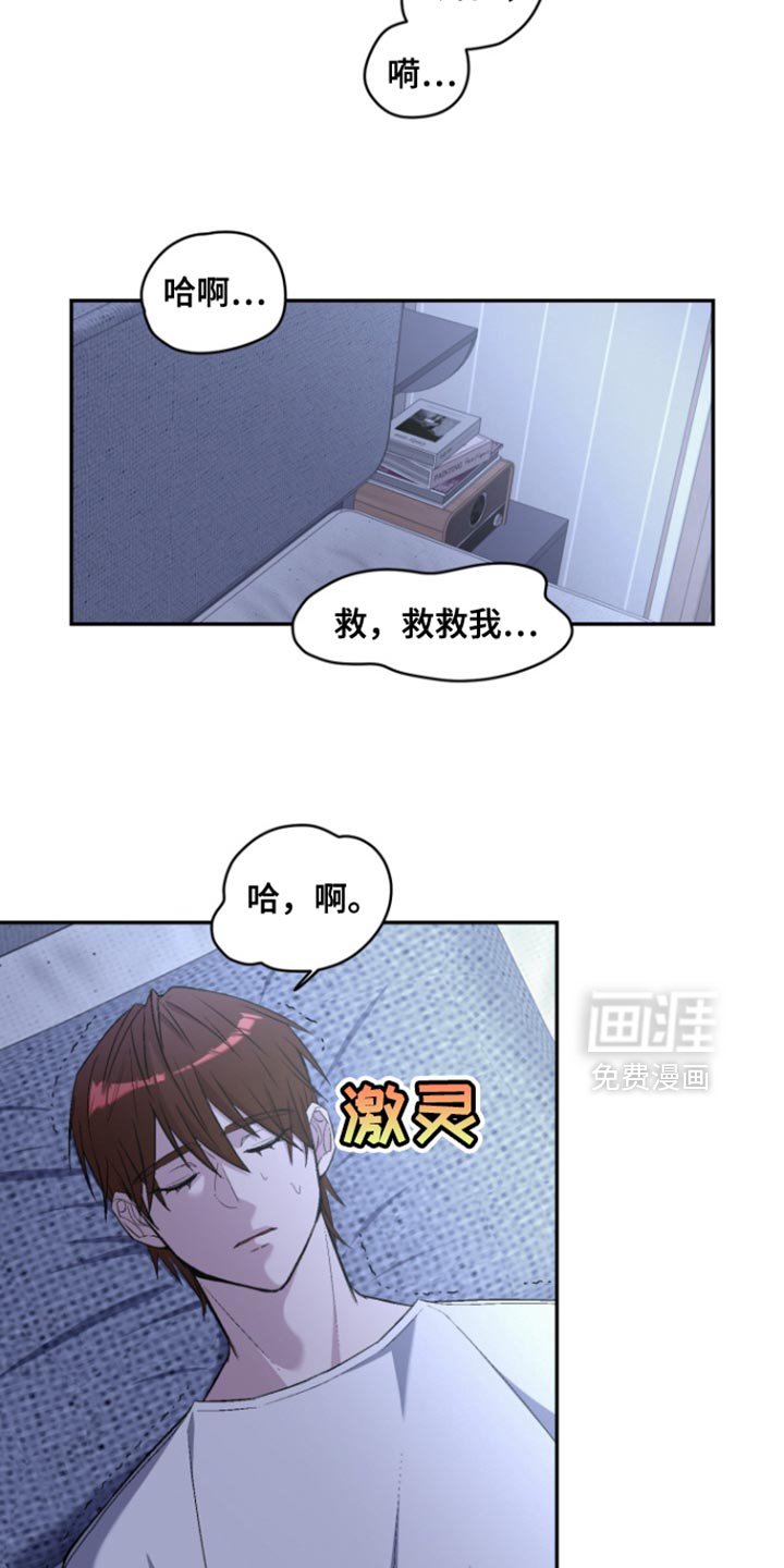第29章：不该出生的孩子