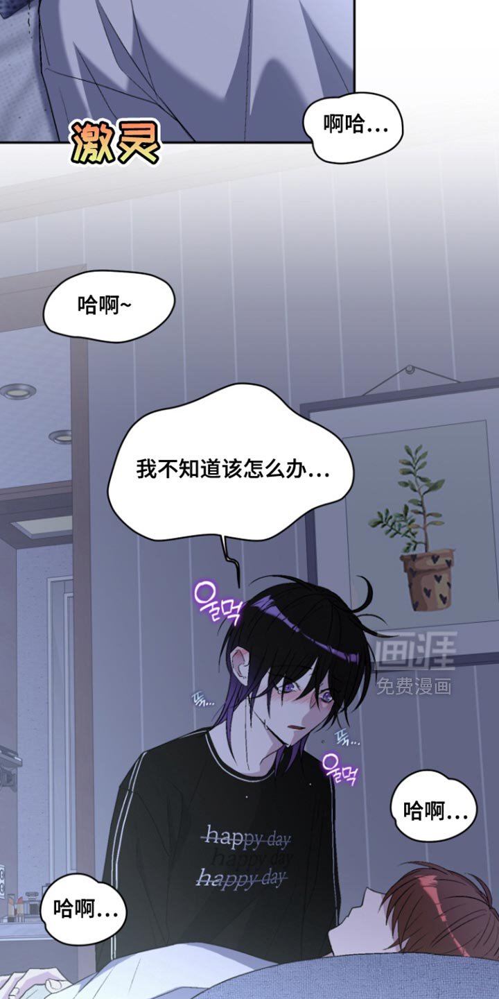 第29章：不该出生的孩子