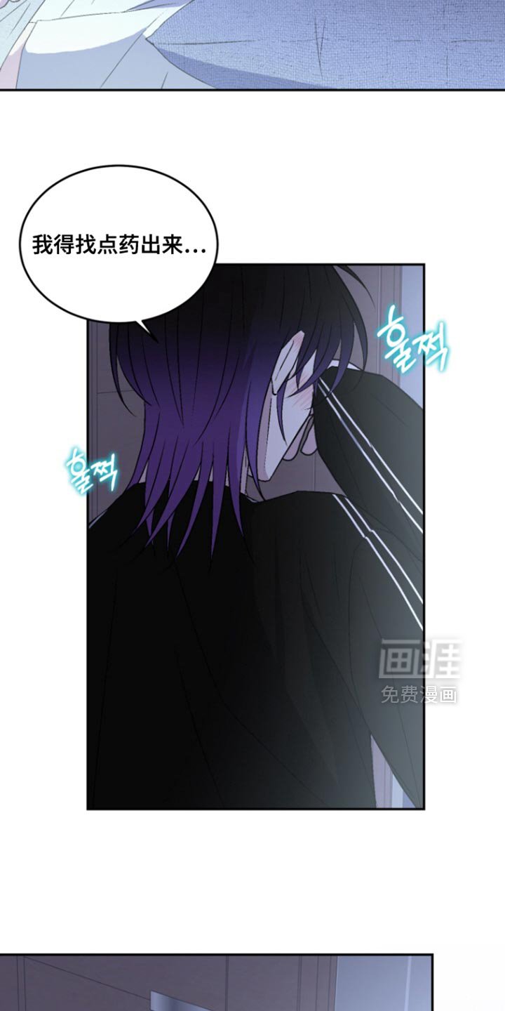 第29章：不该出生的孩子