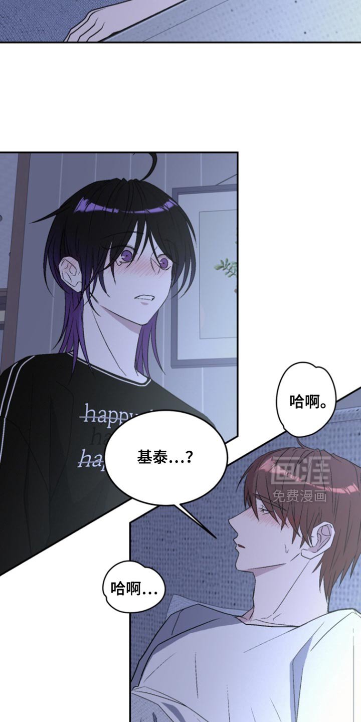 第29章：不该出生的孩子