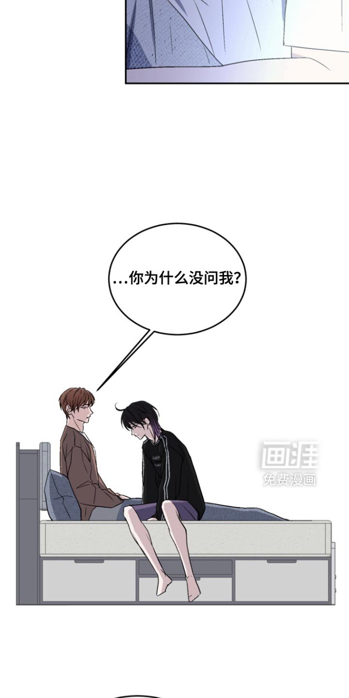 第29章：不该出生的孩子