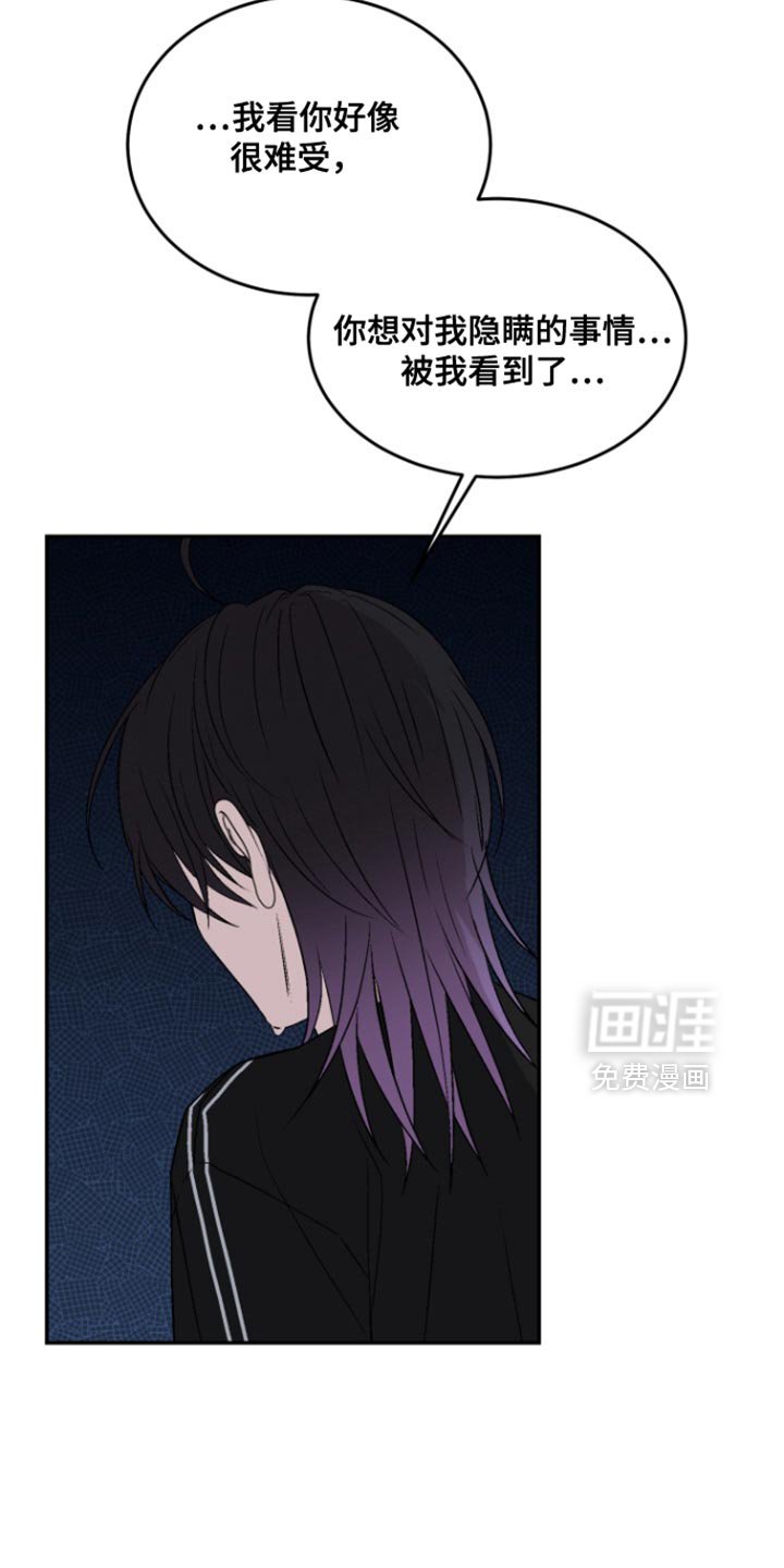 第29章：不该出生的孩子