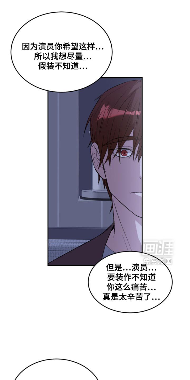 第29章：不该出生的孩子