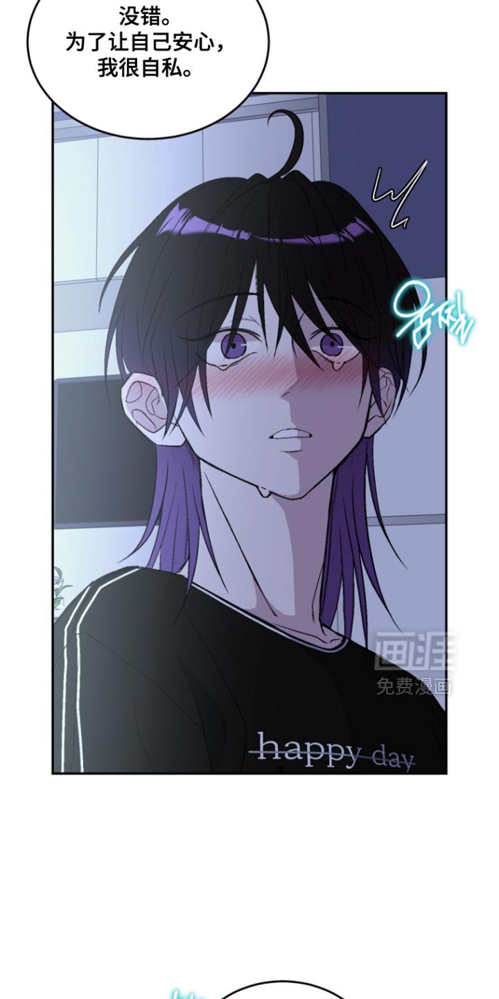 第29章：不该出生的孩子