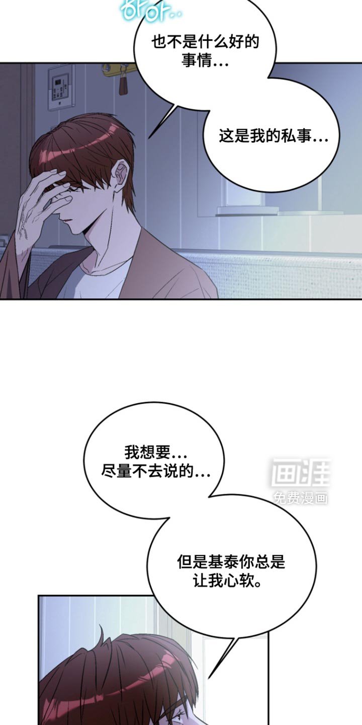 第29章：不该出生的孩子