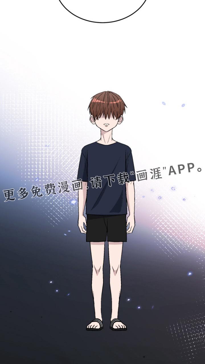 第29章：不该出生的孩子