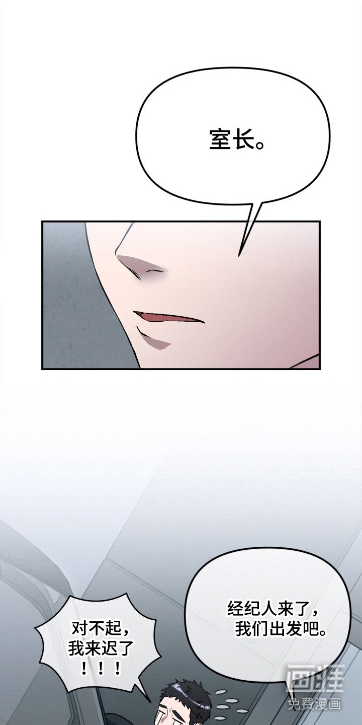 第3章：粉丝