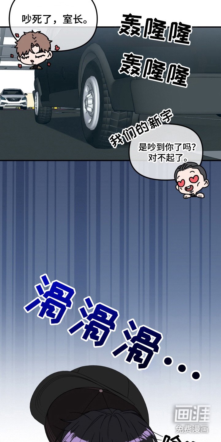 第3章：粉丝