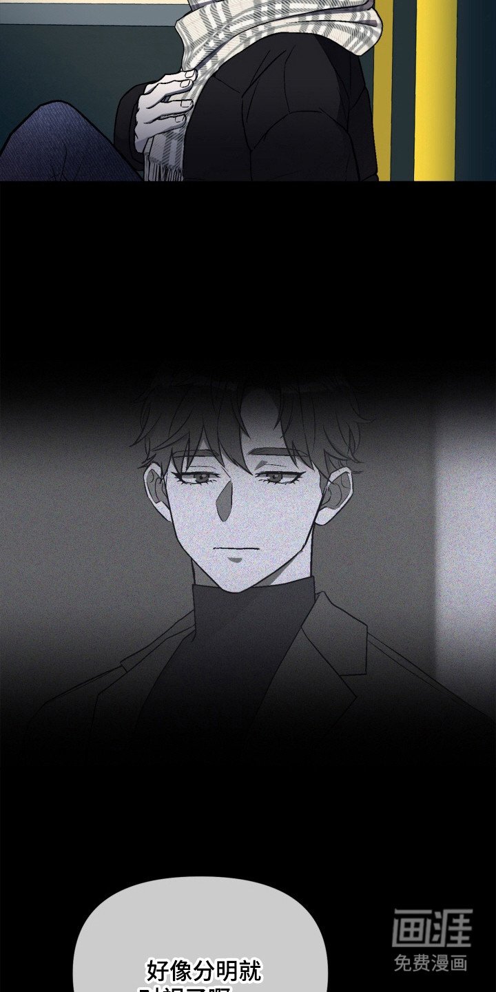 第3章：粉丝