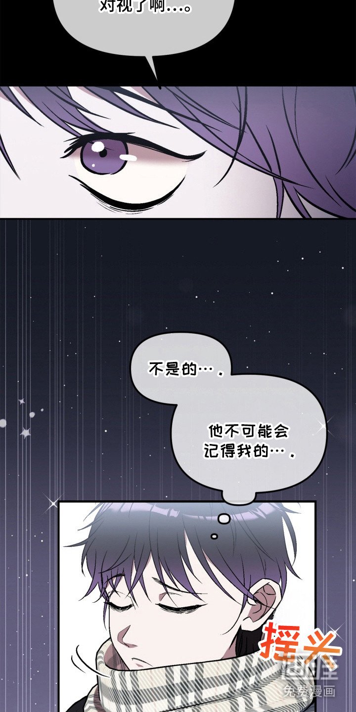 第3章：粉丝