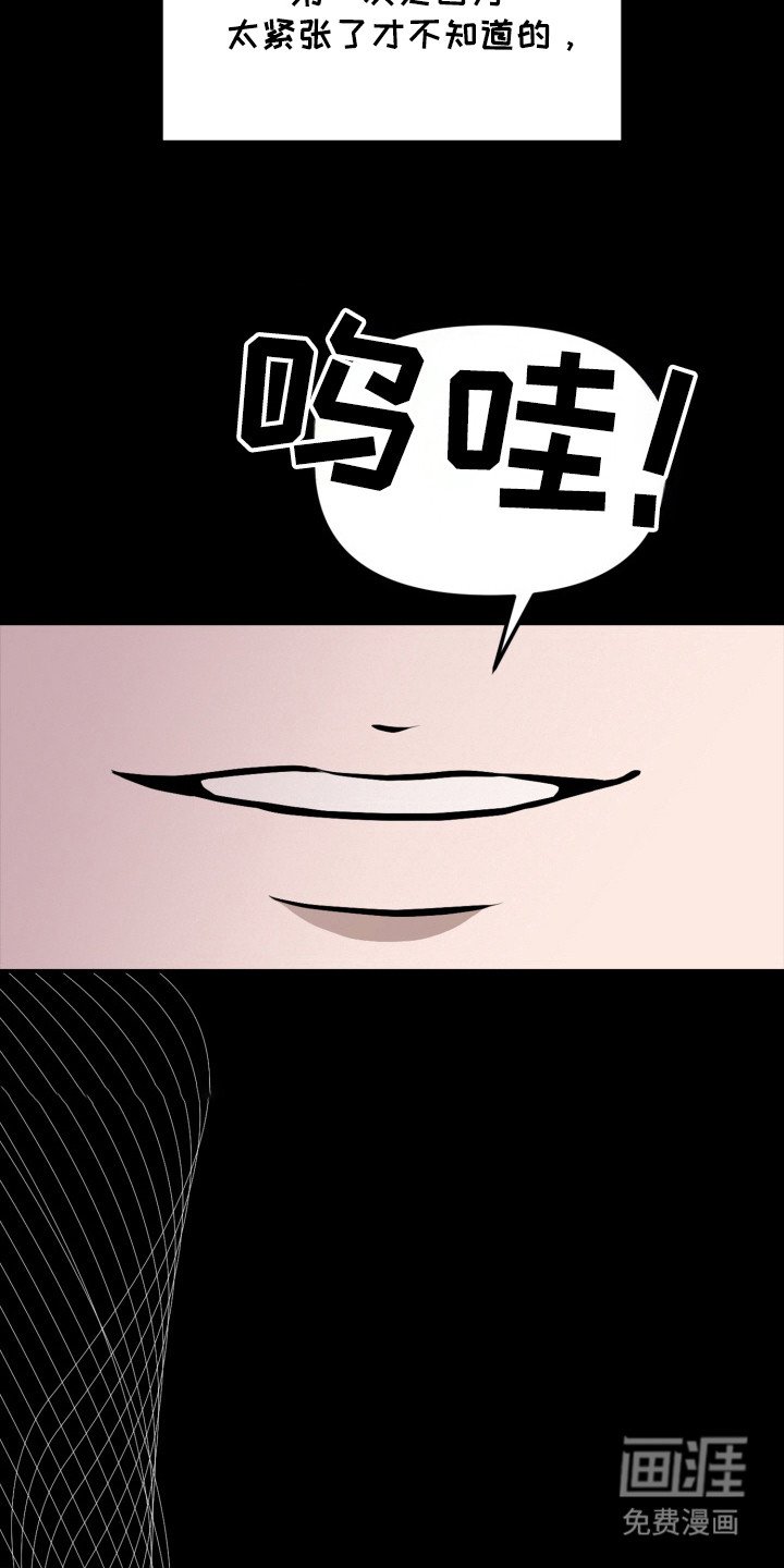 第3章：粉丝