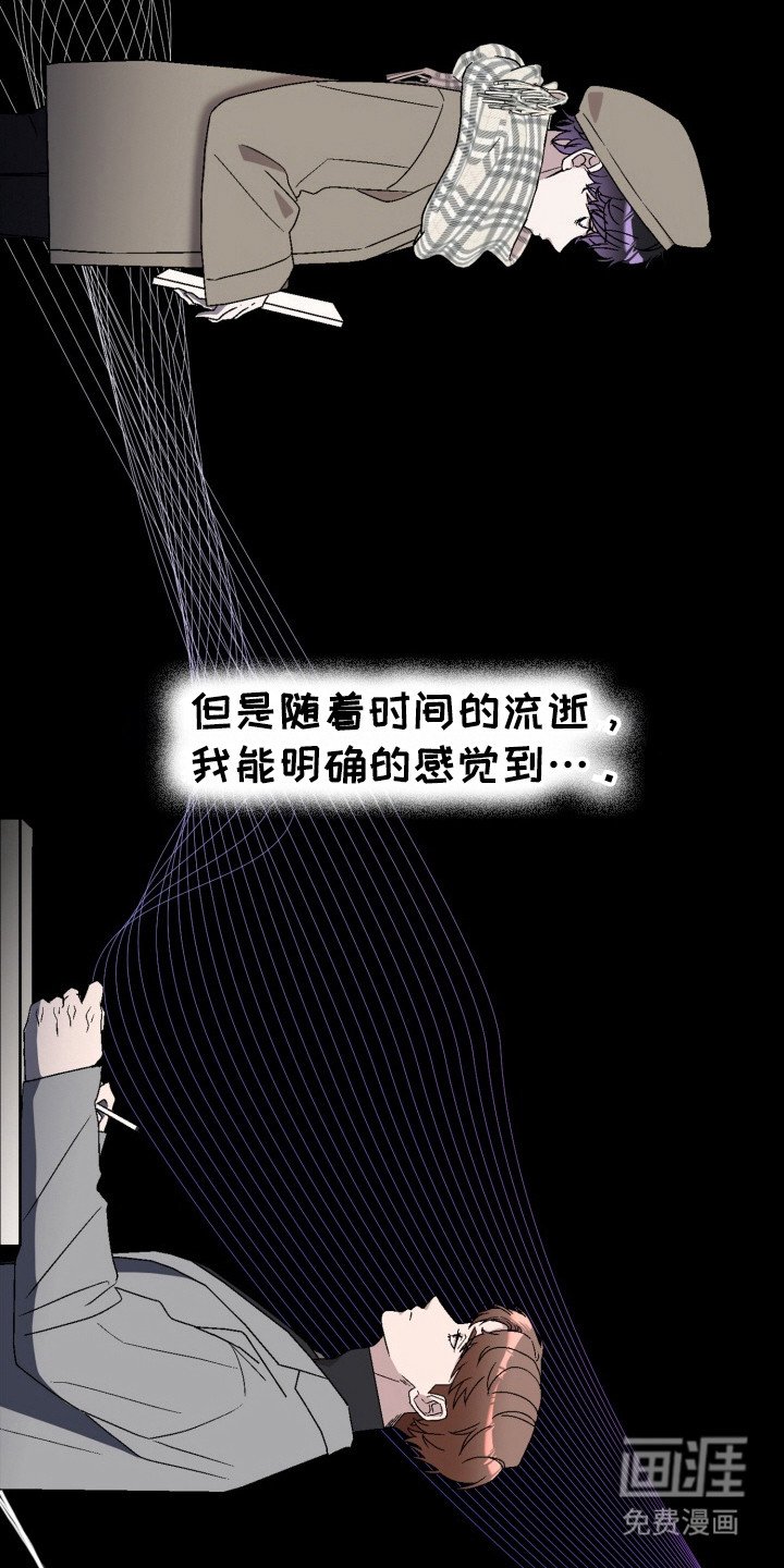 第3章：粉丝