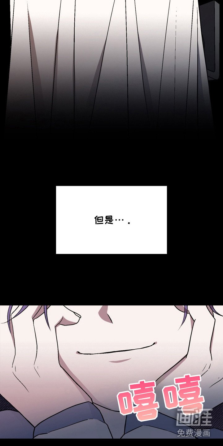 第3章：粉丝