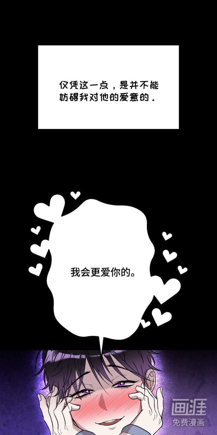 第3章：粉丝